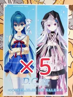 ダ・カーポ リチューン B5ビジュアルカード　水越萌&風祈 ダカーポ