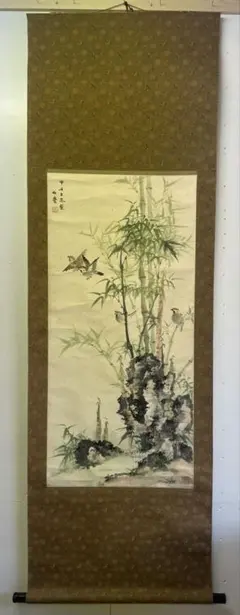 水墨画 鄭板橋竹 模写紙本肉筆 A4241 - メルカリ