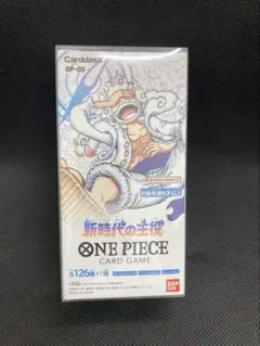 新時代の主役　未開封BOX