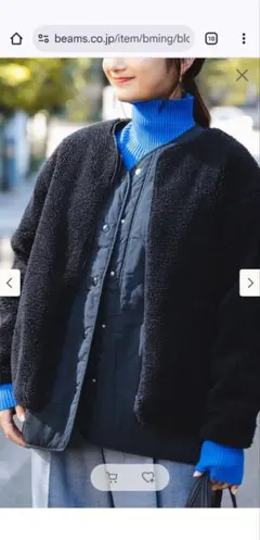 週末限定★ビーミングバイビームス フリース ボアブルゾン＆キルトベスト★未使用