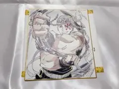 鬼滅の刃 全集中展 複製ミニ色紙