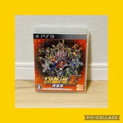 第3次スーパーロボット大戦Z 時獄篇