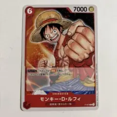 モンキー・D・ルフィ 「最強ジャンプ」2023年6月号 付録] P-037 - メルカリ