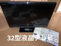 2026年最新】東芝regza 32s7の人気アイテム - メルカリ