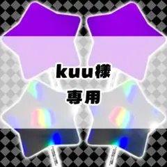 星形うちわ　2個セット 2025年最新】星形 うちわの人気アイテム - メルカリ