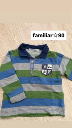 familiar ポロシャツ 90