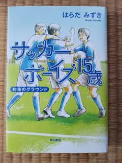 Item thumbnail for item ca7d6a00-bbb3-46aa-9cbd-6c6b26087505