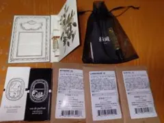 香水 サンプルセット