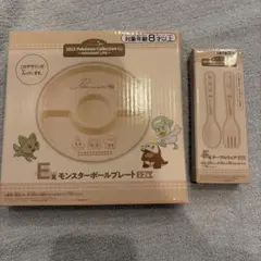 ポケモンくじ♡テーブルウェア2点