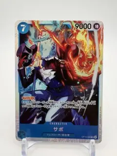 ワンピースカード神の島冒険サボ　op15-046　SR