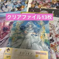 かわいい女の子　クリアファイル　大量　まとめ売り