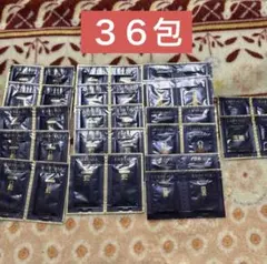 エクシア　アンベアージュ　お試し　３６包