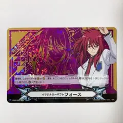 2025年最新】イマジナ フォースの人気アイテム - メルカリ