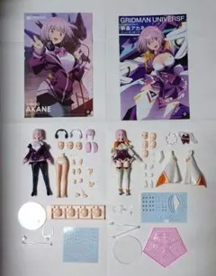 新条アカネ　ニューオーダー　グリッドマン　プラモデル　素組　美少女プラモデルのサムネイル