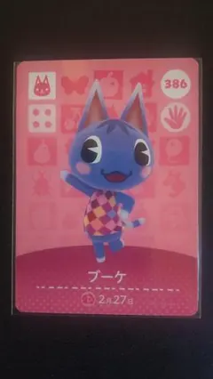 amiiboカード　あつ森　ブーケ