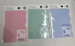 リフィル　セリア　シール　A5 amifa カスタムノート　台紙