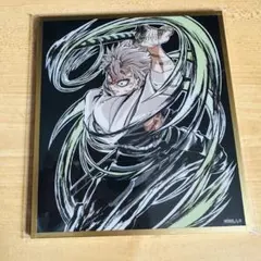 ハ*シ様 鬼滅の刃　アクリル色紙　不死川実弥