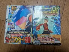 流星のロックマン 1&2 オリジナル・サウンドトラック - メルカリ