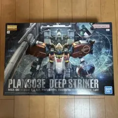 1/100 MG MSA-0011[Bst] PLAN303E ディープストラ…のサムネイル