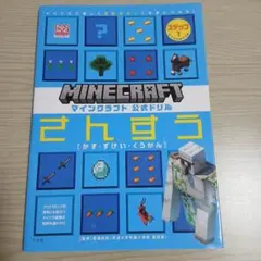 Item thumbnail for item 4fcb7fef-efad-4bfc-a65a-18388c75b46e