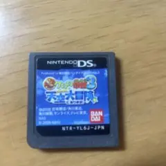 ケロロ軍曹3天空大冒険