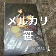 Item thumbnail for item 0d67f1aa-03fa-45ce-933d-84857318c5eb