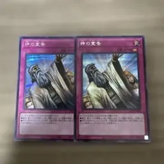 Item thumbnail for item 23c810ec-52e5-45b6-8edd-3b2ad295123c