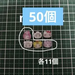 キティ サンリオ ネイルパーツ