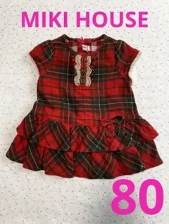 MIKI HOUSE ミキハウス ワンピース チェック 80 usedのサムネイル