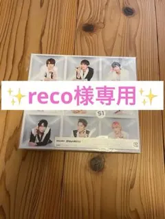 Snow Mania S1 初回盤B