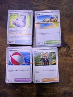 2026年最新】ポケカ引退品の人気アイテム - メルカリ