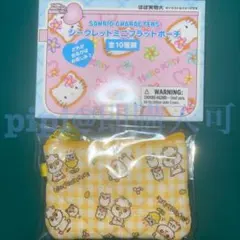 コロコロクリリン ミニフラットポーチ シークレット みんなのキルト レトロ