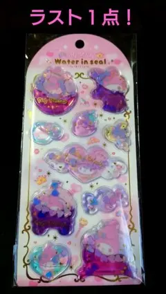 【正規品】マイメロ.ウォーターシール、水シール