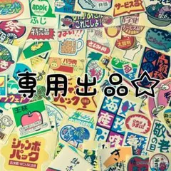 nekozuki＊゜様専用☆