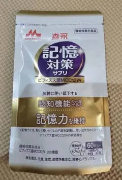 ケンちゃんママ様 リクエスト 2点 まとめ商品