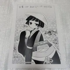 Item thumbnail for item 78a4a608-9a9e-4fb9-971a-3a49f1c16f11