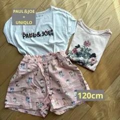 UNIQLO PAUL＆JOE セット 120cm