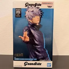 Grandista 五条悟 フィギュア