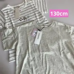 新品☆LTXC コットン100% /プティマインTシャツ 2枚セット130cm