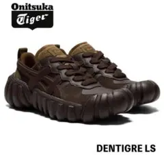 オニツカタイガー DENTIGRE LS デンティグレ エルエス ブラウン - メルカリ