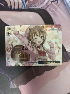 ヴァイスシュヴァルツ ホロライブ 魔法のレッスン アユンダ・リス SSP 2026年最新】ヴァイスシュヴァルツ ホロライブ sspの人気アイテム
