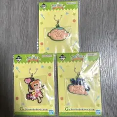 一番くじ クレヨンしんちゃん G賞 ラバーマーカーチャーム 3点