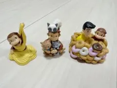 おさるのジョージ　フィギュアセット