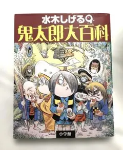 ハチワレ猫様 リクエスト 2点 まとめ商品