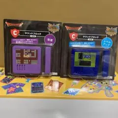 ドラゴンクエスト　ふくびき所スペシャル　C賞