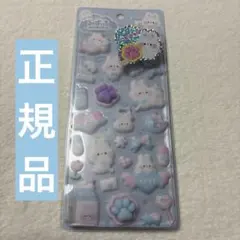 正規品　みずいろうさベビー　スペシャルもっちもちシール 肉球シール　にくきゅう