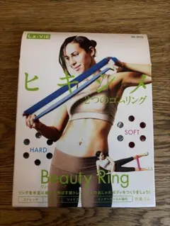 La-VIE ビューティーリングバンドセット　エクササイズグッズ