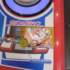 未使用　フレンダ　レガシー　ニンフィア