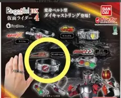 Ringcolle DX 仮面ライダー電王 변신 벨트형 다이캐스트링