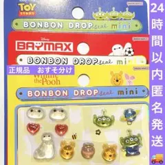 正規品ボンボンドロップシール　mini プーさん ディズニー　おすそ分け